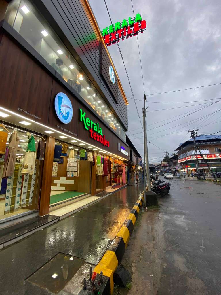 Guruvayur Live