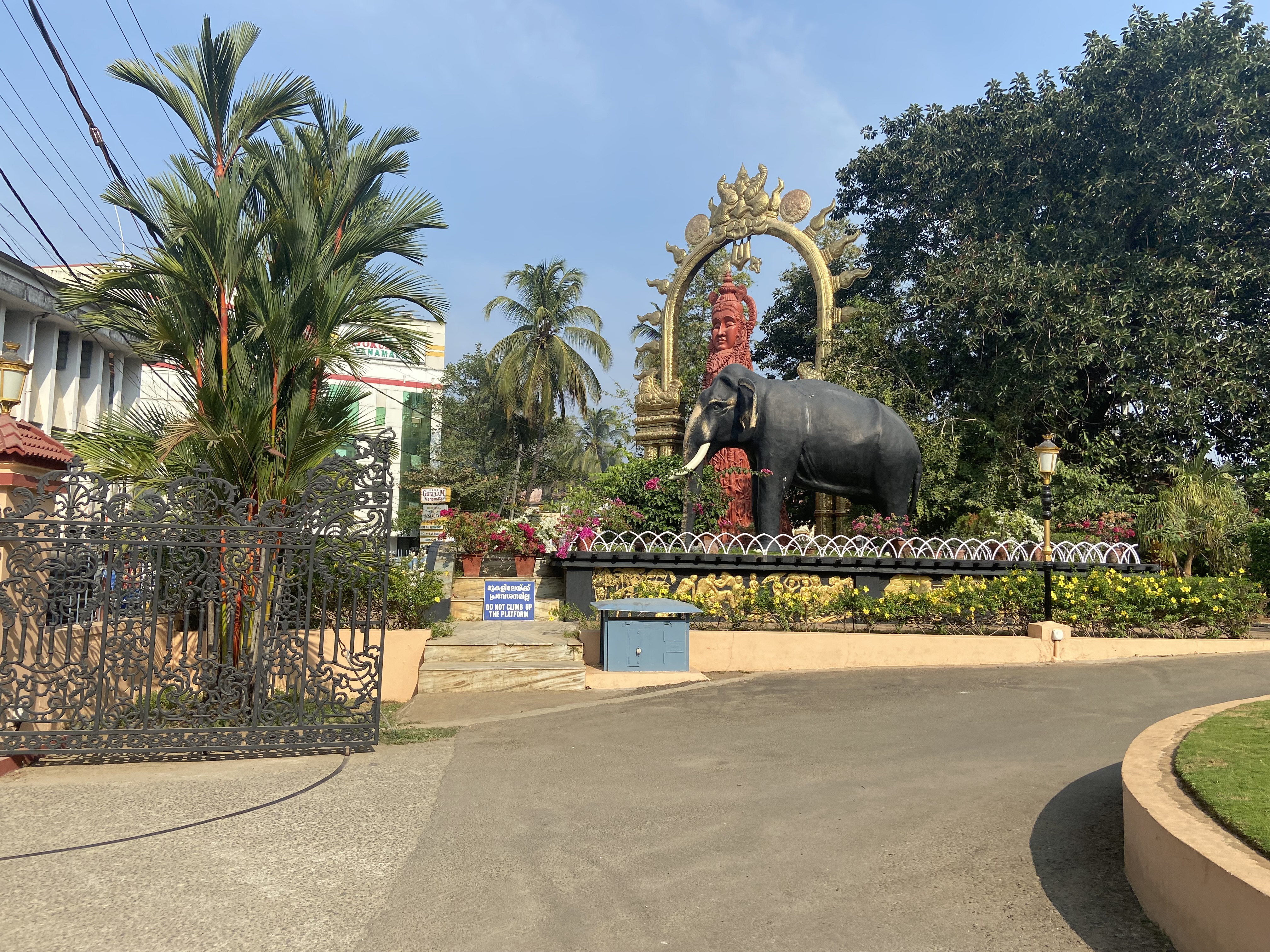 Guruvayur Live