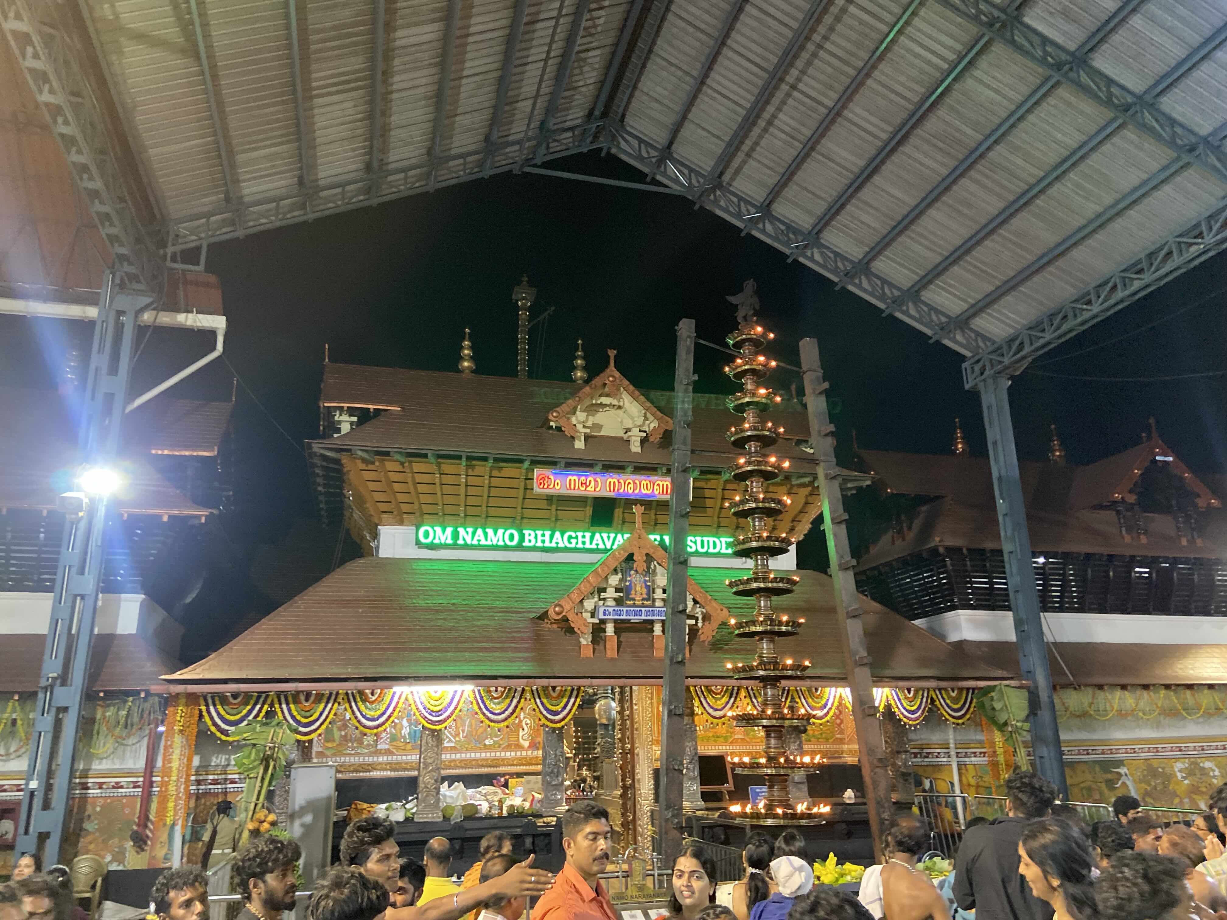 Guruvayur Live