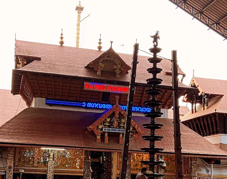 Guruvayur Live