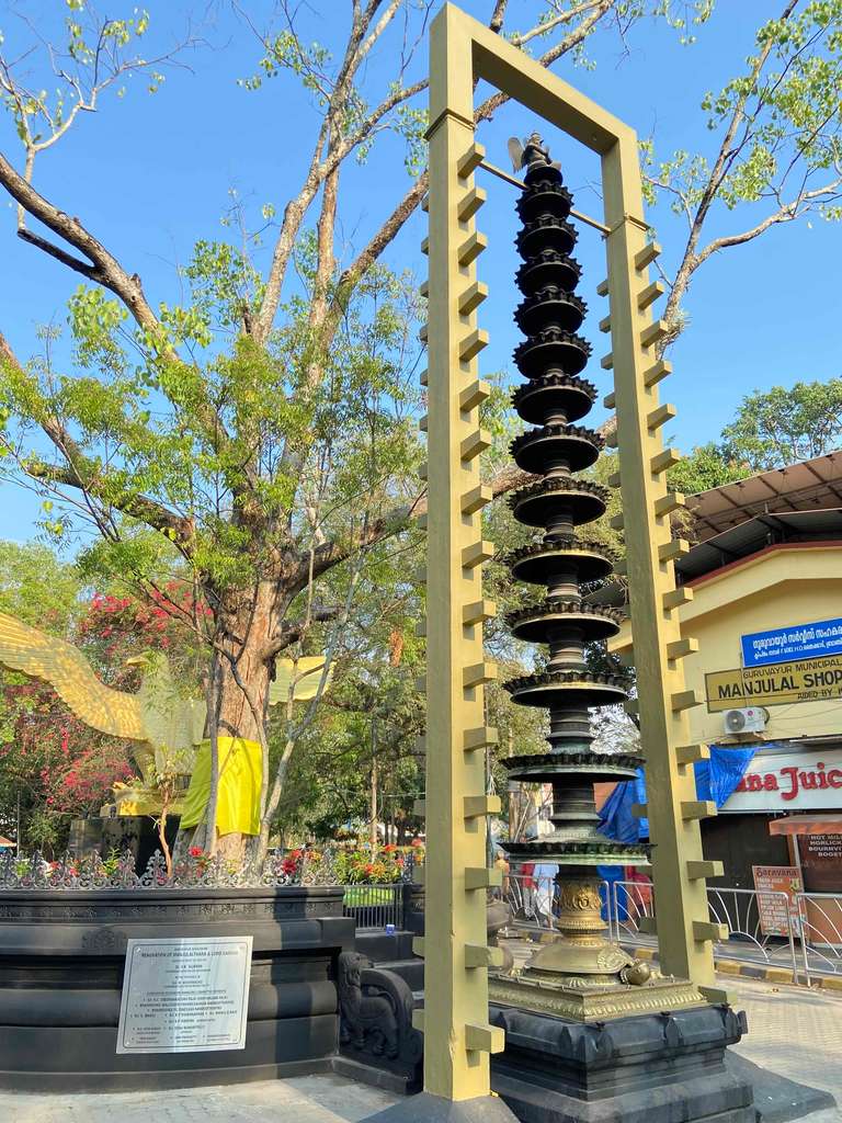 Guruvayur Live