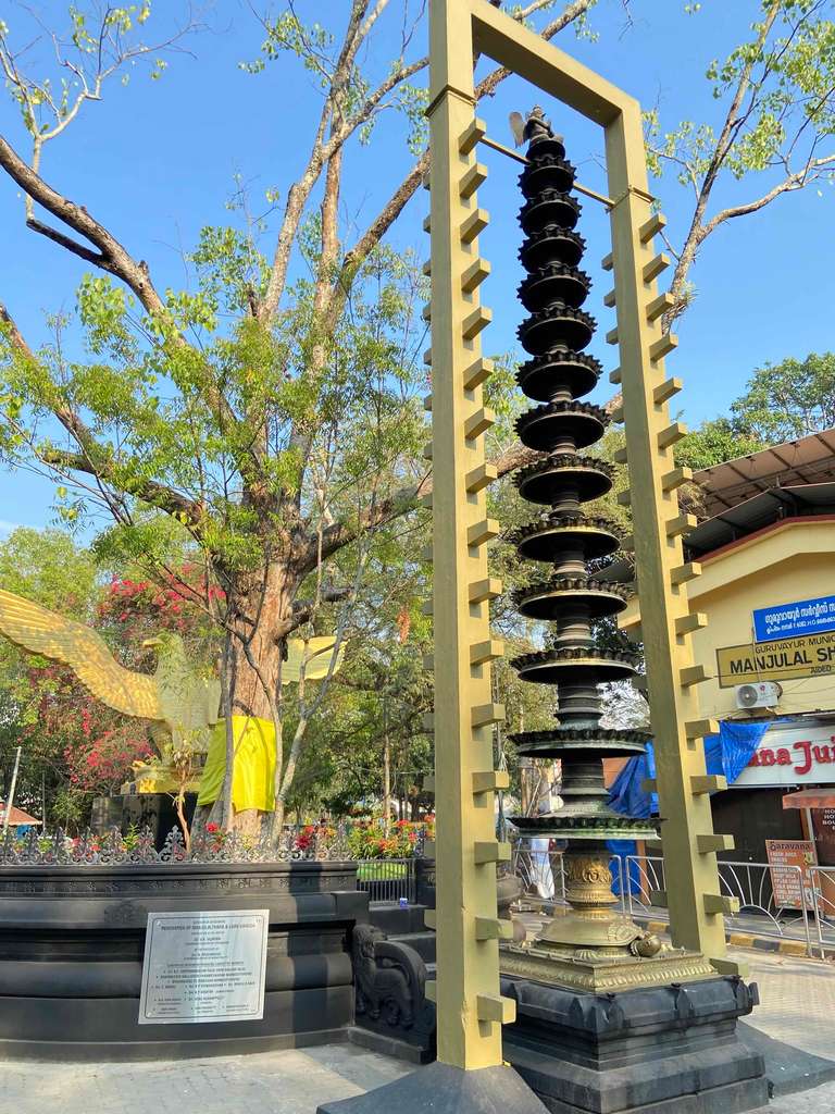 Guruvayur Live