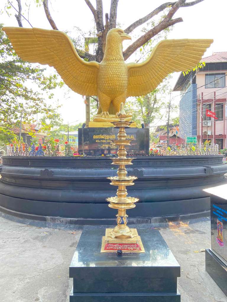 Guruvayur Live