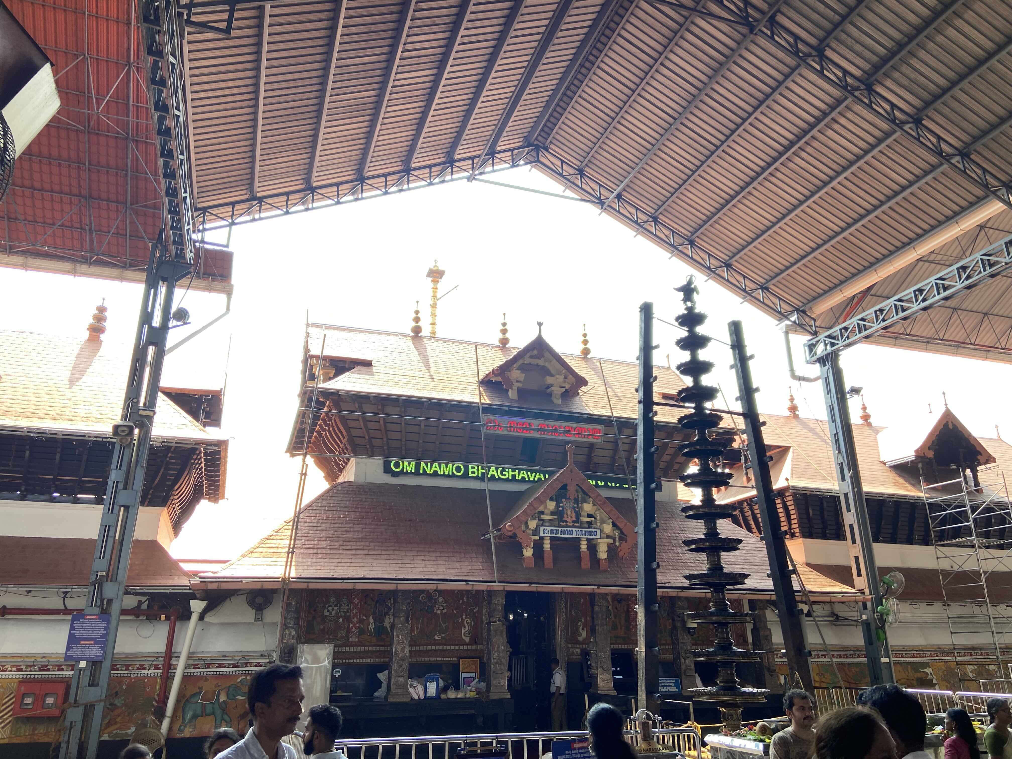Guruvayur Live