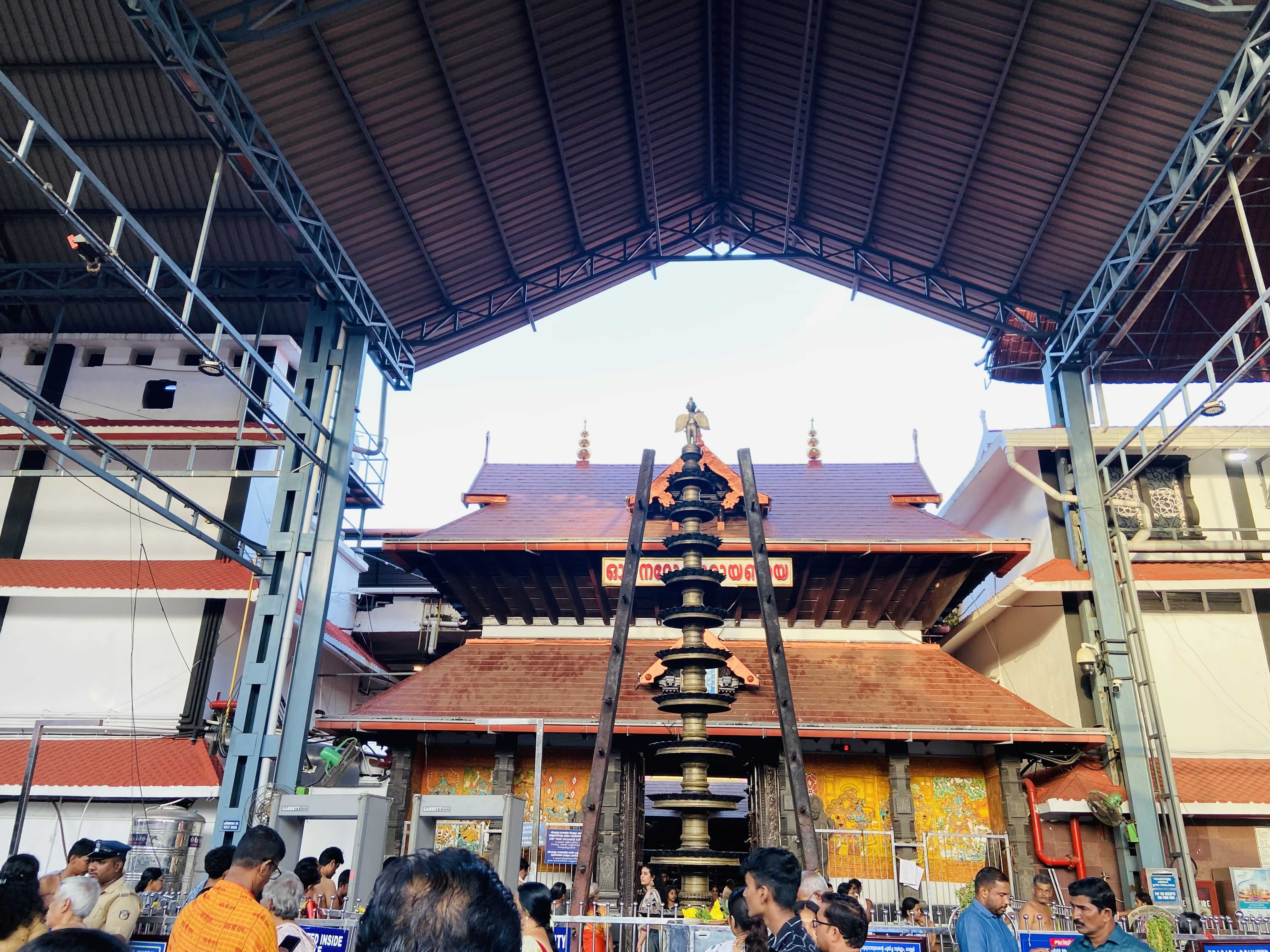 Guruvayur Live