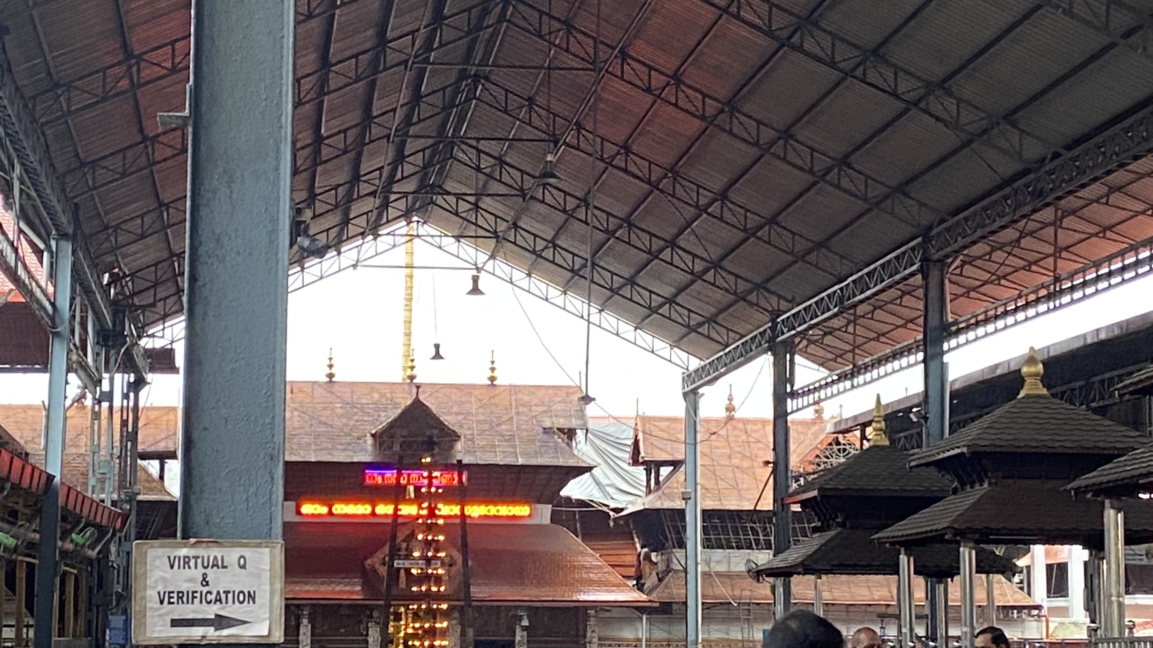Guruvayur Temple