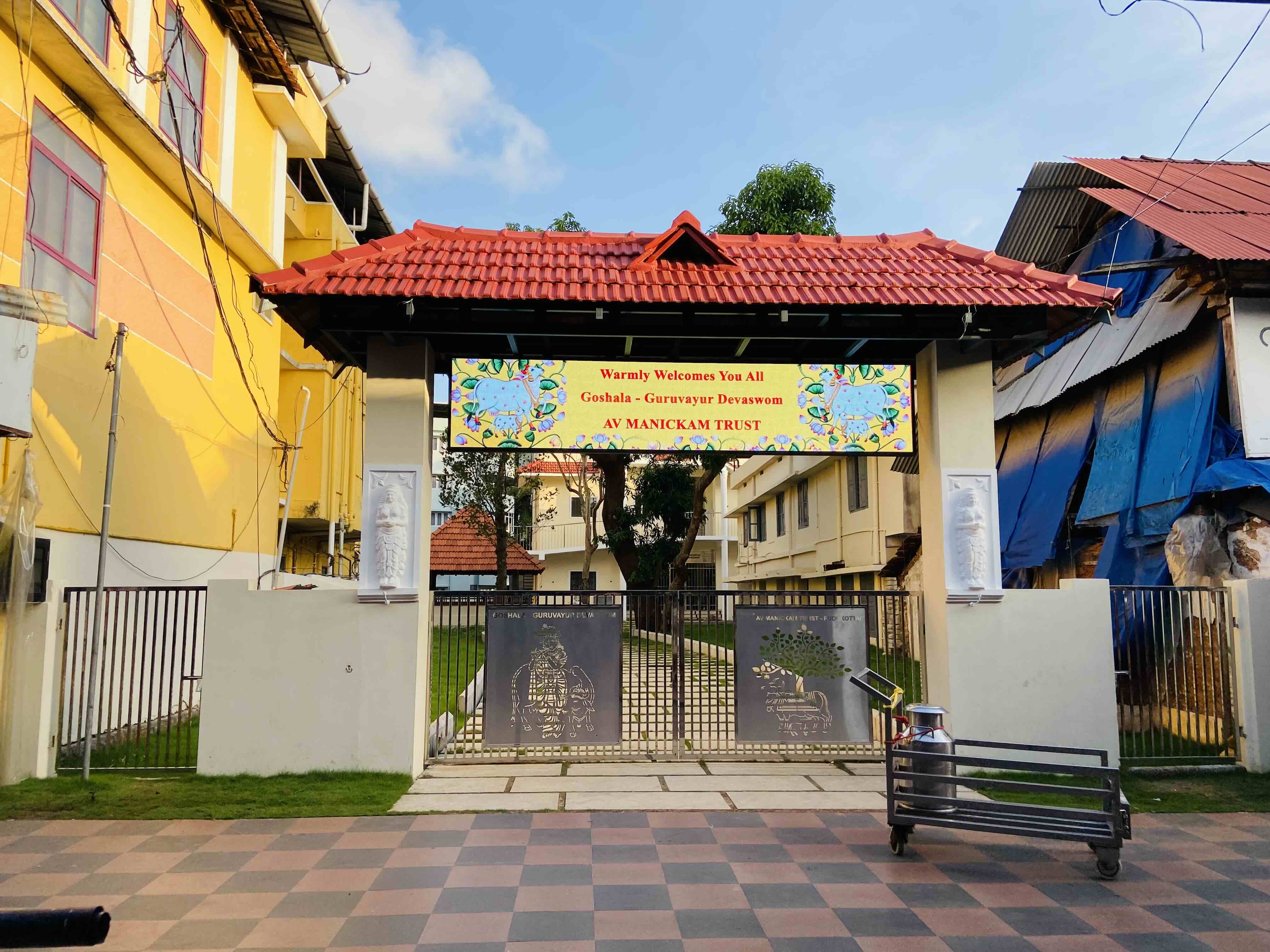 Guruvayur Live