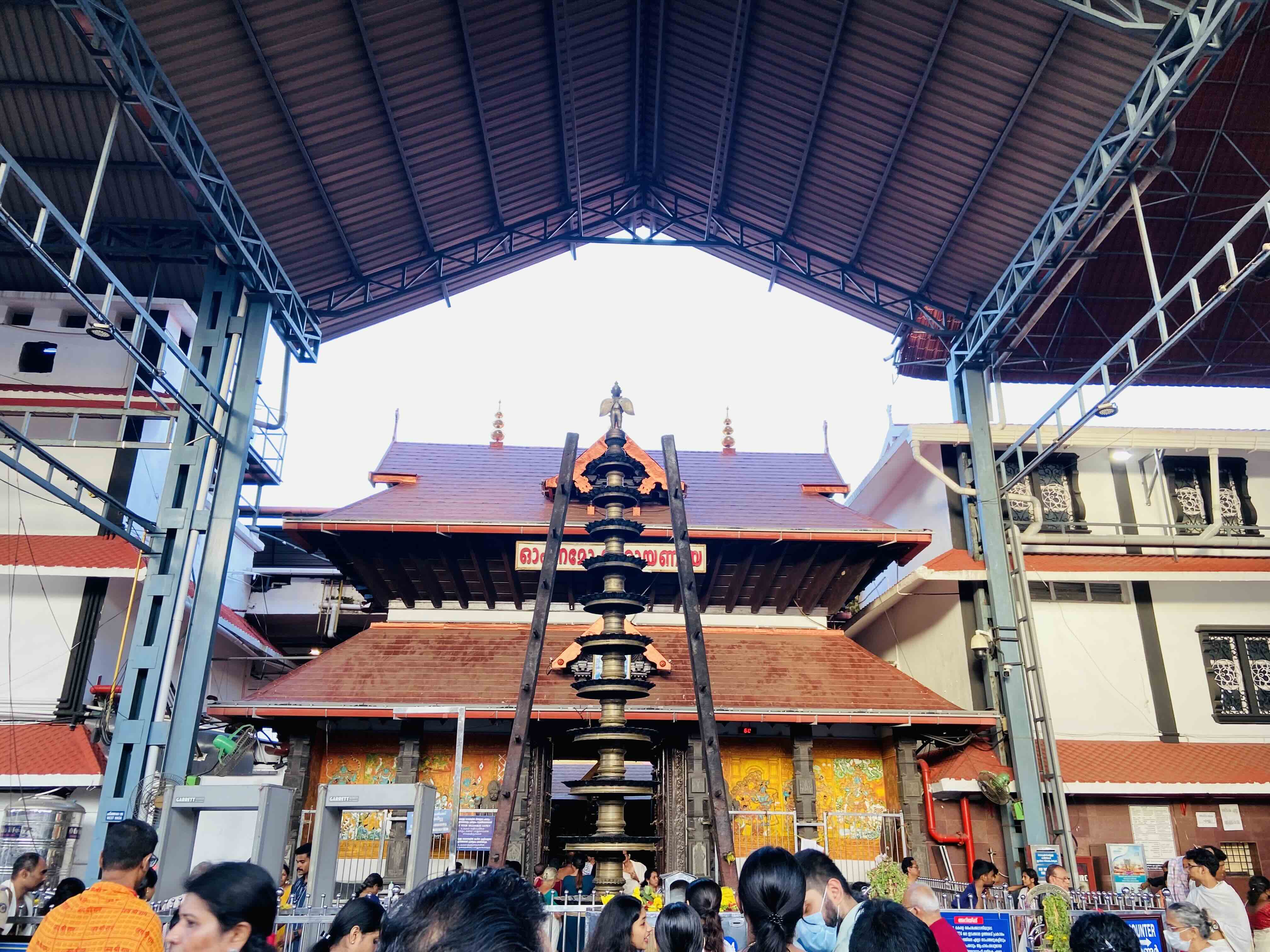 Guruvayur Live