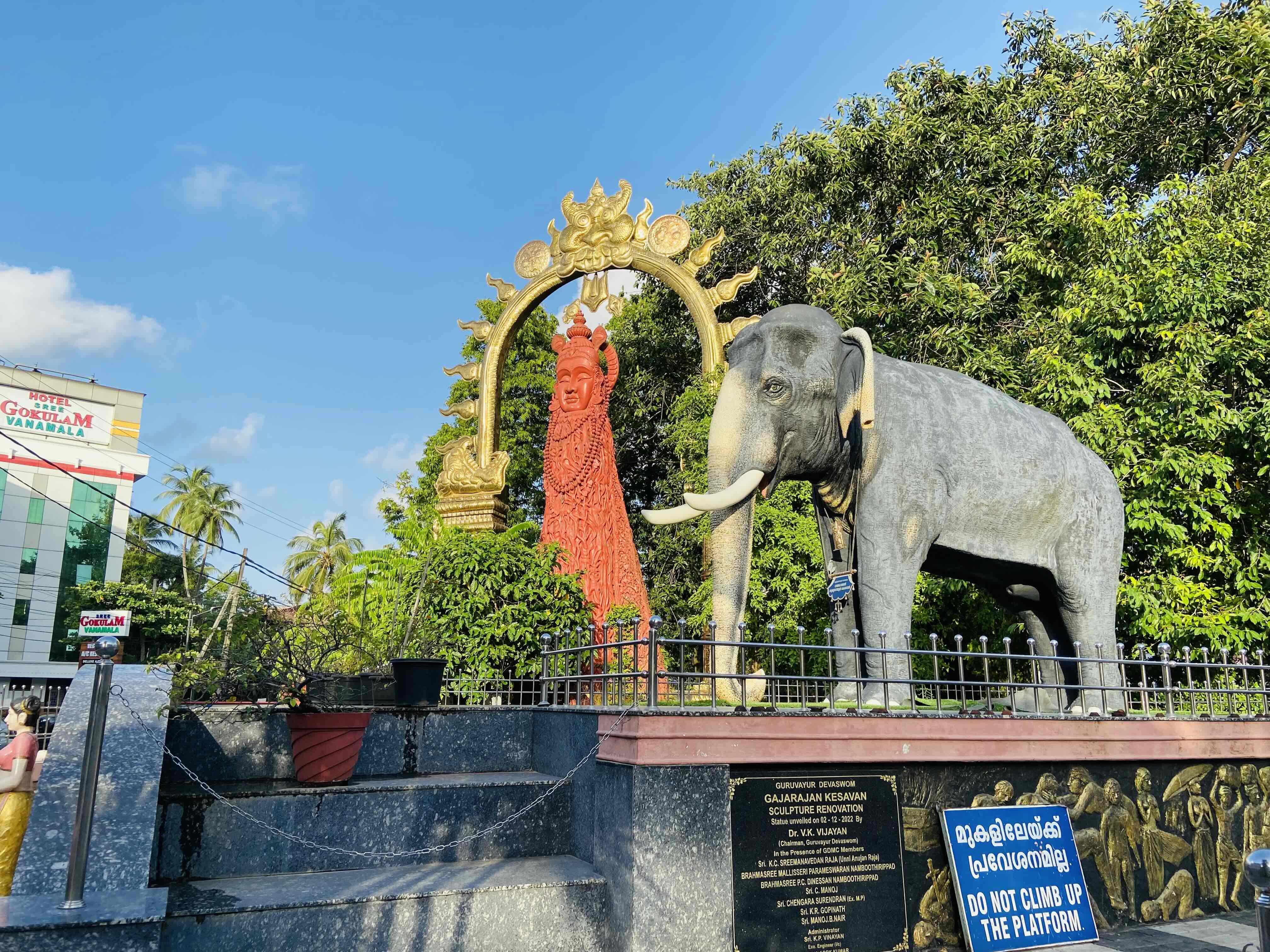 Guruvayur Live