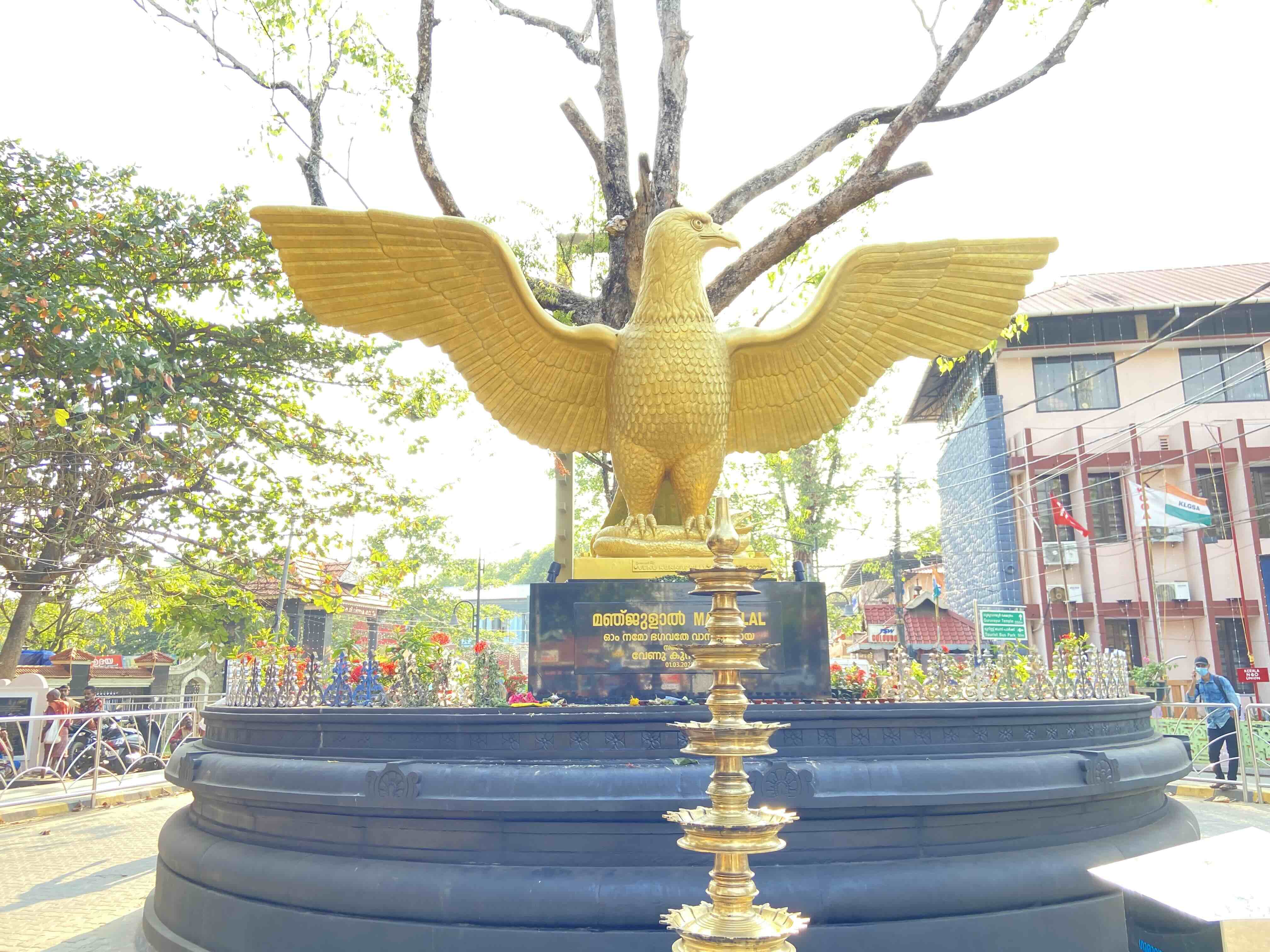 Guruvayur Live