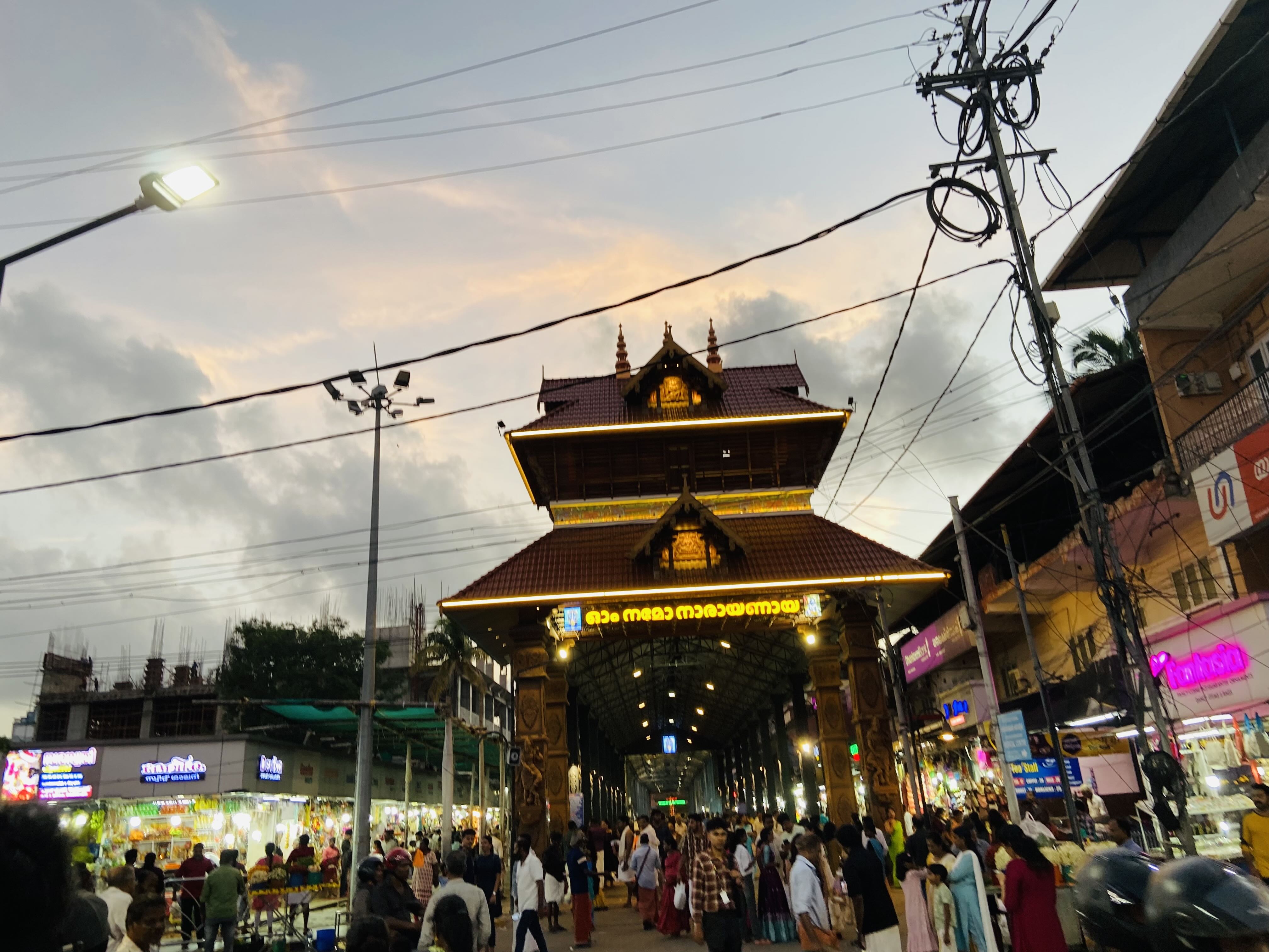 Guruvayur Live