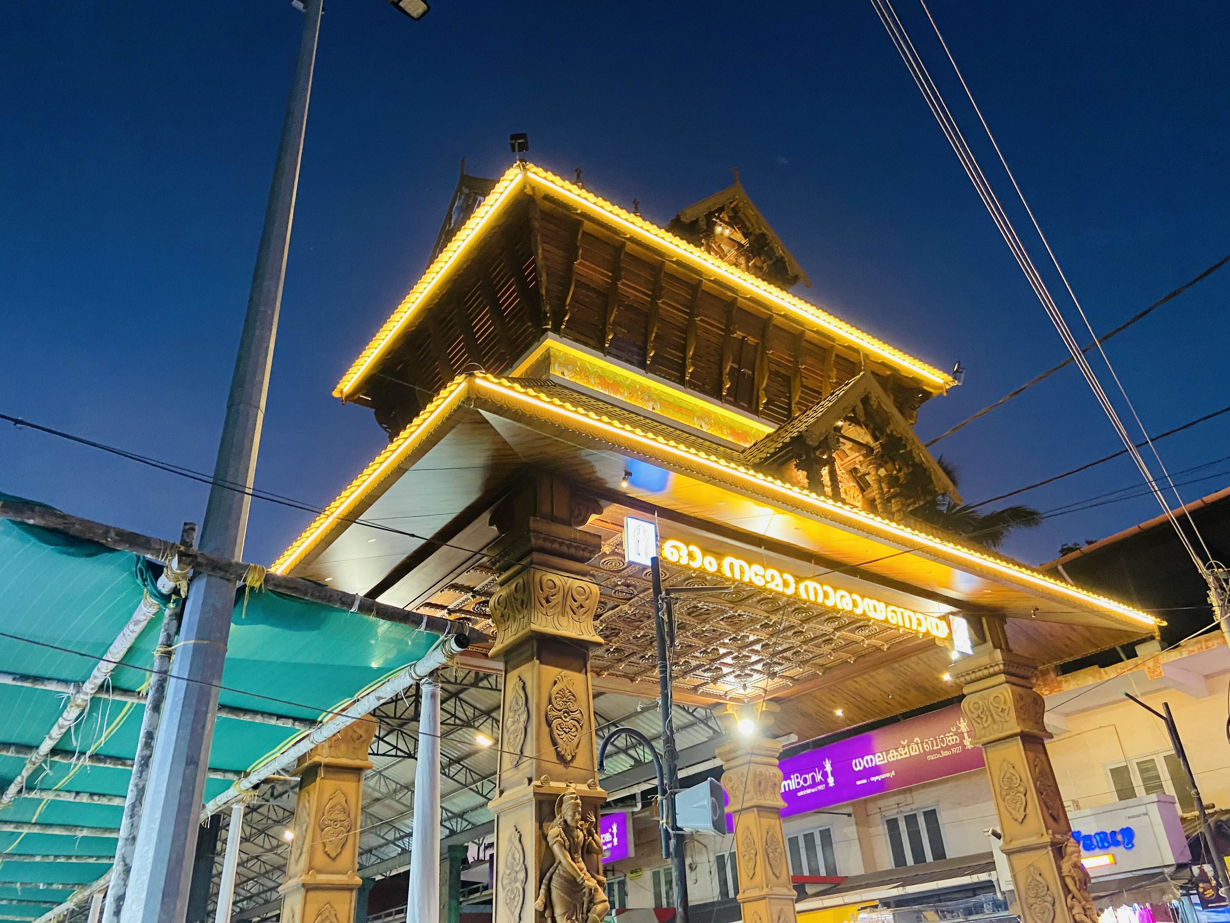 Guruvayur Live