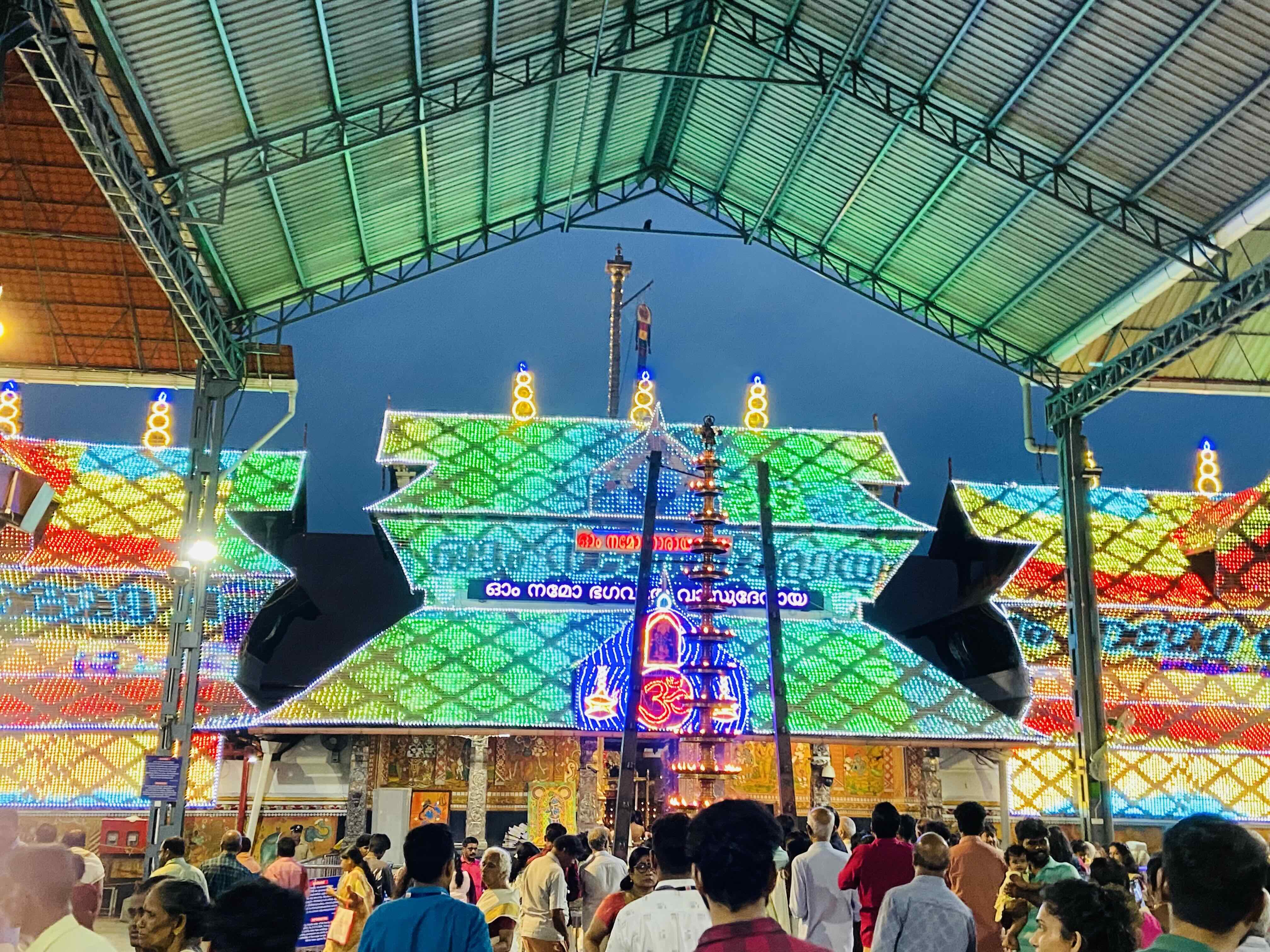 Guruvayur