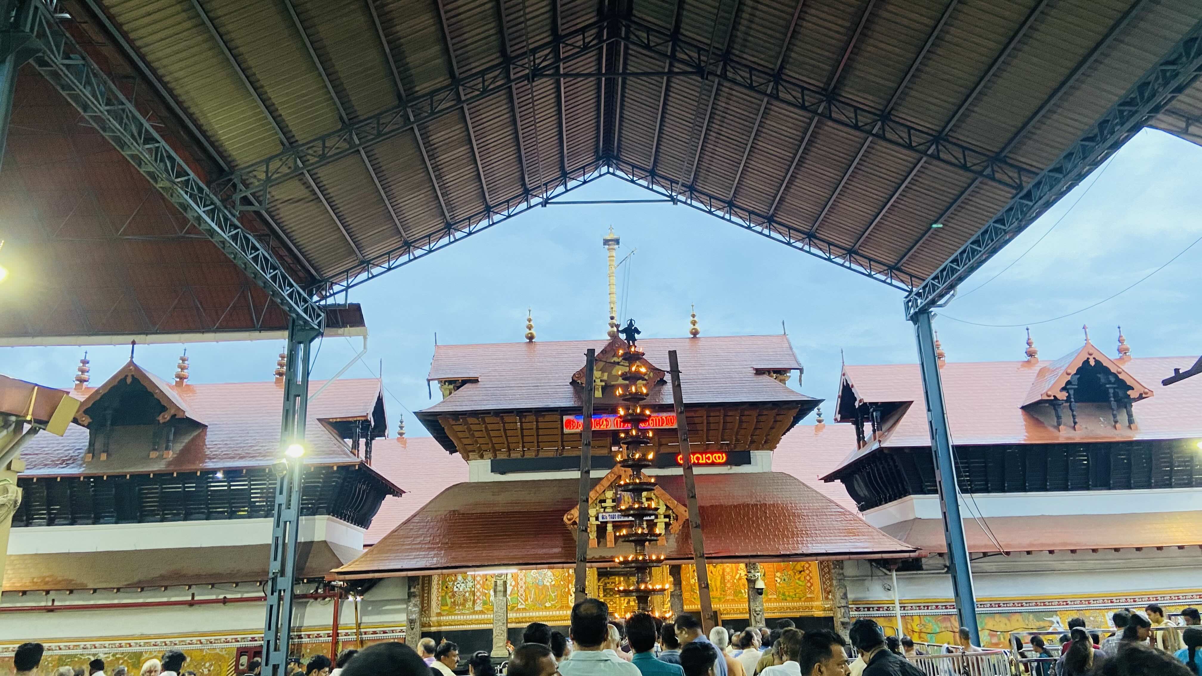 Guruvayur