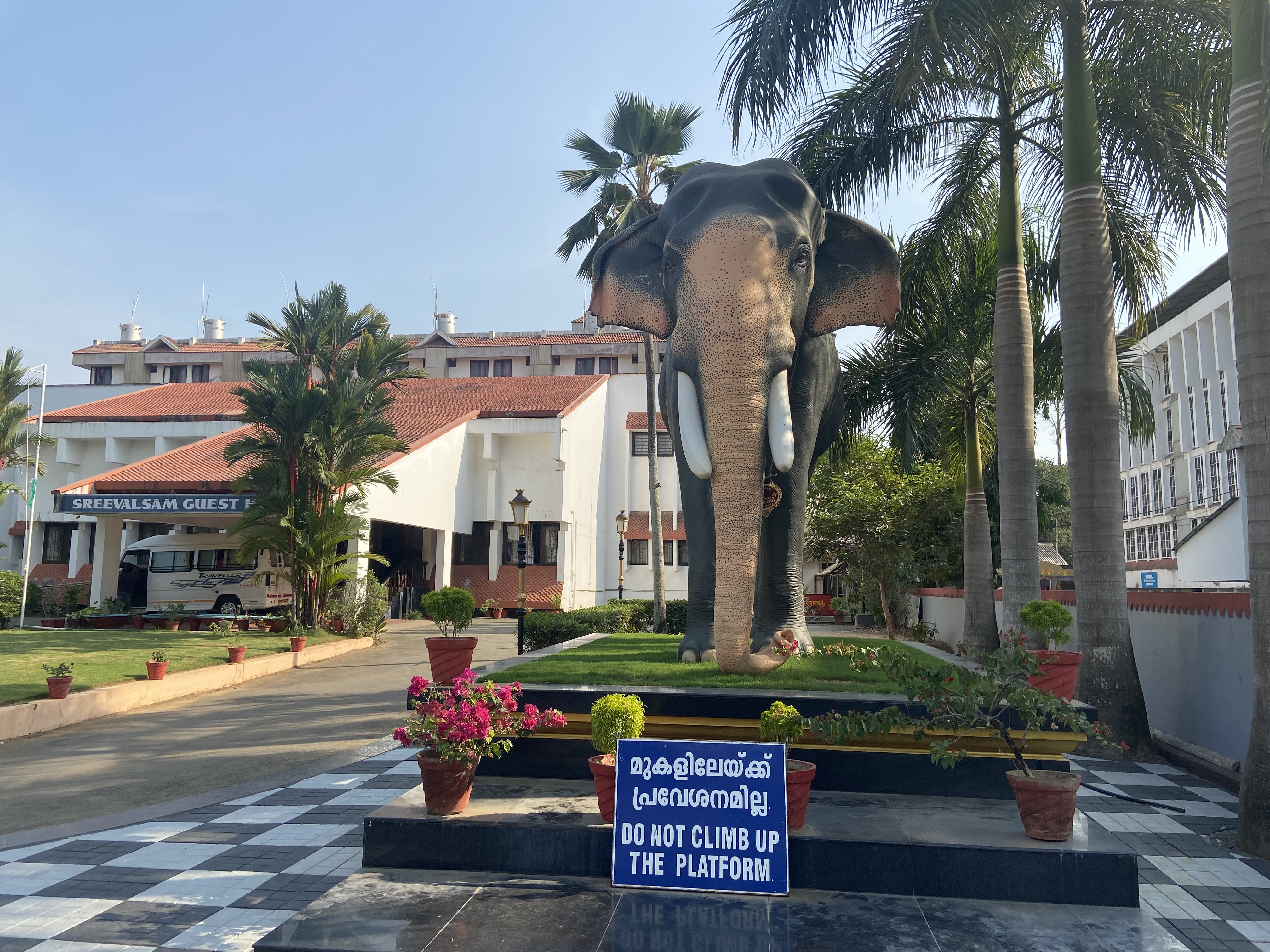 Guruvayur Live