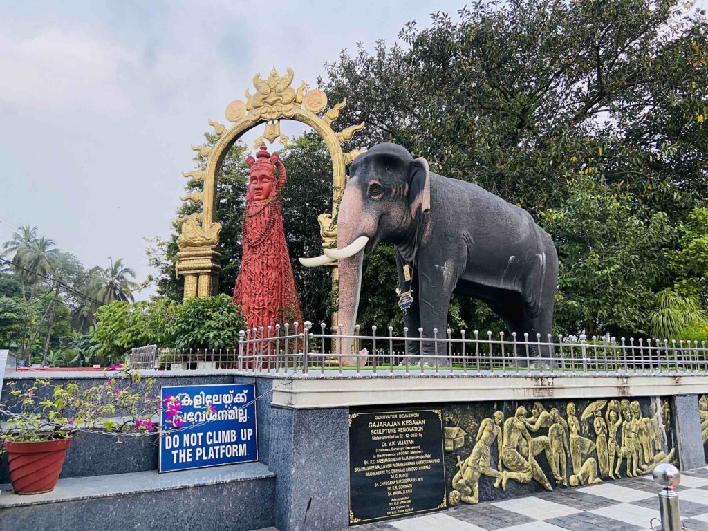 Guruvayur Temple